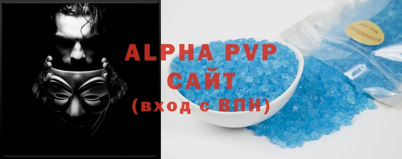 Alpha PVP мука  Пестово 