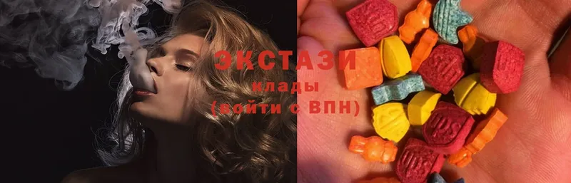 Ecstasy круглые  Пестово 