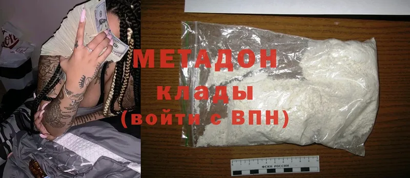 как найти закладки  Пестово  МЕТАДОН methadone 